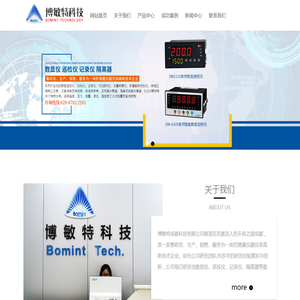 江苏茂翔电子科技有限公司