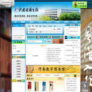 电线电缆