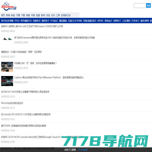 深圳市怡芯智电子科技有限公司