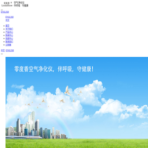 集成墙面加盟