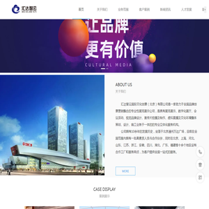 展会搭建设计