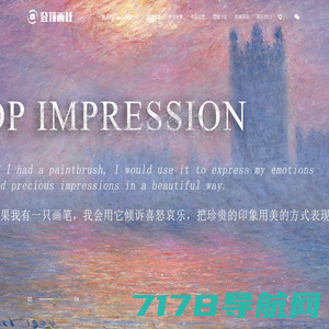 深圳市龙华新区登顶艺术工作室官方网站