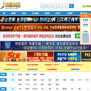 九五版本库,传奇服务端,传奇商业版本,传奇单机版