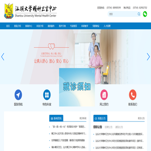 健顺生物JSBio