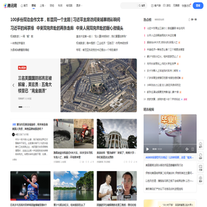 芃派软件