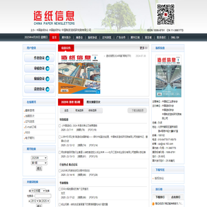 SDWAN
