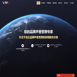 中华禹王周易起名网―取名第一