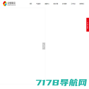 众智联云（北京）通信技术有限公司