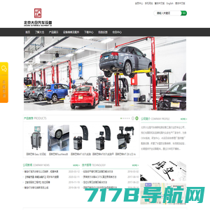 江苏五号车服网络科技有限公司-专注卡车轮胎移动服务