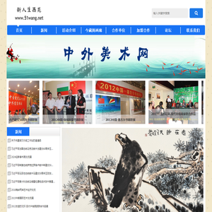 泰国留学