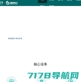 上海格蒂电力科技有限公司-官方网站