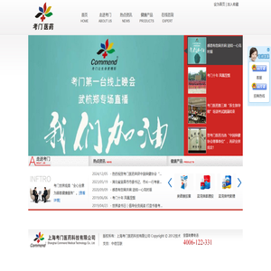 东莞LEDUV光源