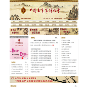 pvc增塑剂