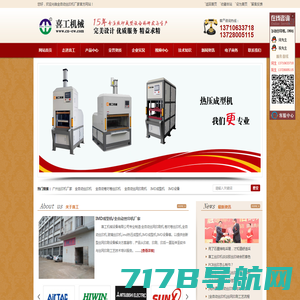 广州全自动丝印机|全自动卷对卷丝印机|丝印设备生产厂家-广州市喜工机械设备有限公司