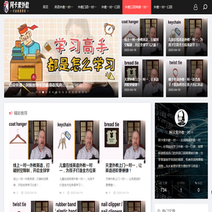 新易软件