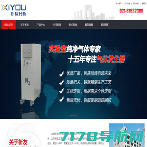 psa氮气发生器-实验室氮气发生器|品牌-楷来（上海）科技