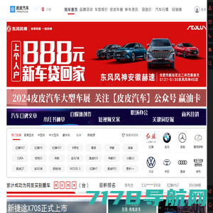 汽车销量排行榜-汽车品牌大全_世界名车排行榜_汽车标志大全