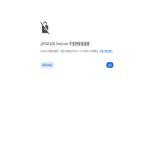【盐城大丰益通机械设备有限公司】