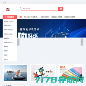 尚儒国采（天津）科技发展有限公司