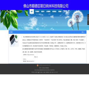 糖浆生产厂家