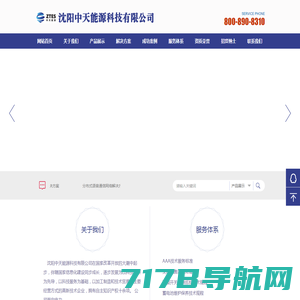 首页-广州邮科网络设备有限公司