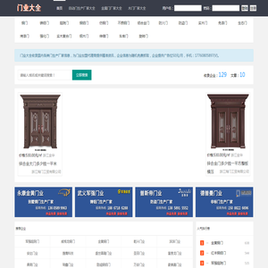 三亚天问财务服务有限公司