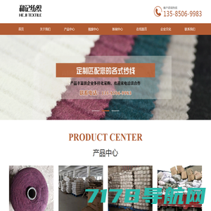 专业回收羊绒,羊毛,娟丝,棉纱,羊毛衫-江阴市周庄和记纺织品经营部