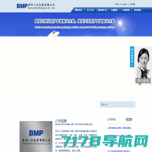 深圳科技服务业协会