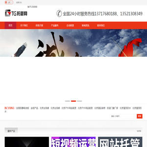 3A幼教（华东运营）