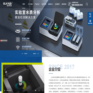 格林凯瑞