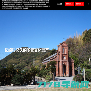 中旅旅行（海南）有限公司－唯一官方网站