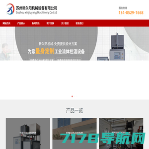 防爆电加热器,空气防爆电加热器厂家价格-江苏众众热能科技有限公司