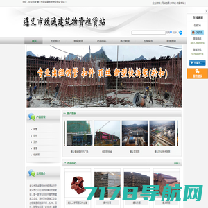 中国钢管信息港-提供今日钢管价格行情资讯,权威的钢管门户
