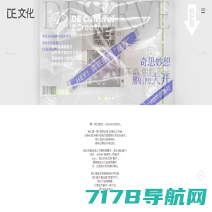 杭州DE文化-活动策划公司-庆典、会议服务-帝翼文化创意有限公司