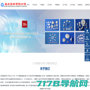 麦高激光科技（广州）有限公司