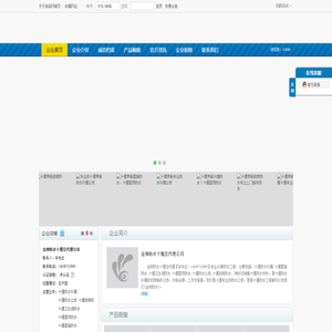 十堰防水补漏,十堰防水公司,十堰厨房防水,十堰卫生间防水,十堰屋顶防水
