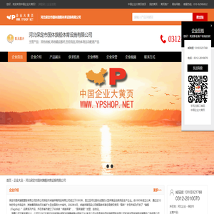 浙江善蒸坊食品股份有限公司
