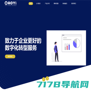 杭州骜艺网络科技有限公司官网