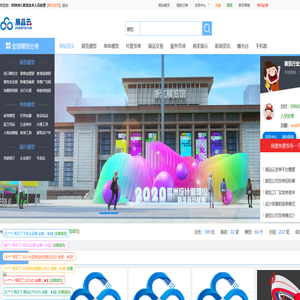 爱无界全球交友中心