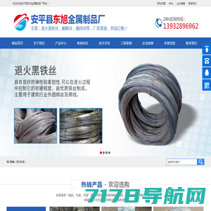 镀锌丝,钢纤维,粘排钢纤维,端钩钢纤维厂家-晋州光雅金属制品有限公司