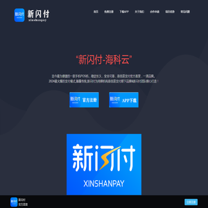 光浩集团