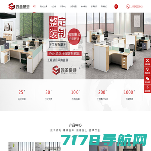 上海办公家具|办公桌椅定制-上海鸣圣家具厂家