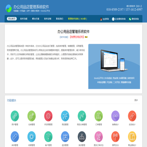 氨氮分析仪,WTW,德国WTW报价/价格表,COD检测仪,水质检测仪,水质分析仪,AVVOR总代理,德国WTW中国最久代理商,德国WTW中国技术服务中心,厦门隆力德环境技术开发有限公司