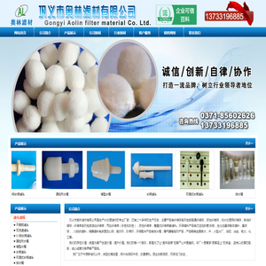 滤料