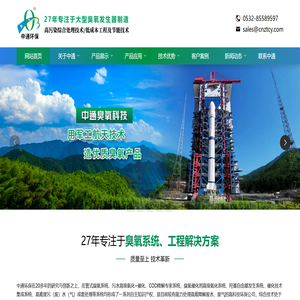 屈家岭会计继续教育