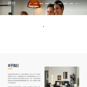 骁拓云网络科技