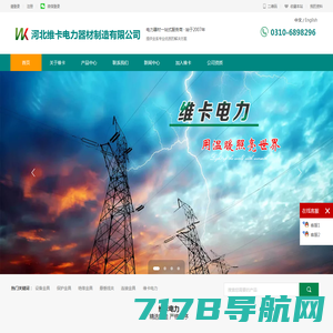 深圳市兴泰达电子有限公司  专业配线器材生产及代理商