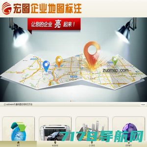 地图标注|微信高德百度地图标注|地图标记-做地图手机站(m.ZuoMap.com)