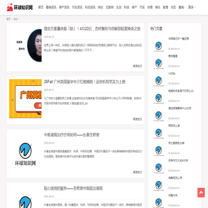 【高低温试验箱】高低温恒温试验箱,高低温环境试验箱,高低温测试仪器