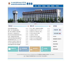 东莞时海自动化科技有限公司